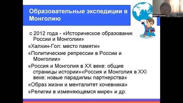 Цыренова М.Г. Индивидуальный проект в системе ФГОС СОО (КПК 2022)