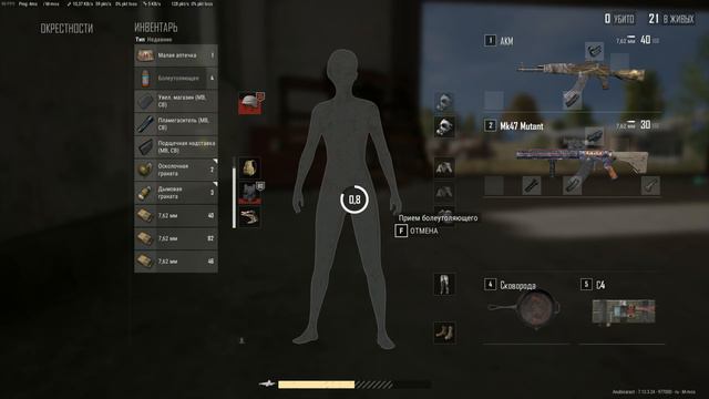 PUBG | топчики смотреть онлайн