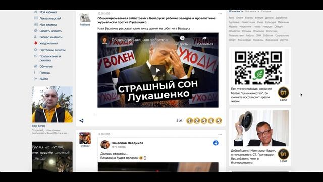 ✅ Платная подписка в социальной сети Генератор трафика | Для чего она нужна, какие преимущества смотреть онлайн