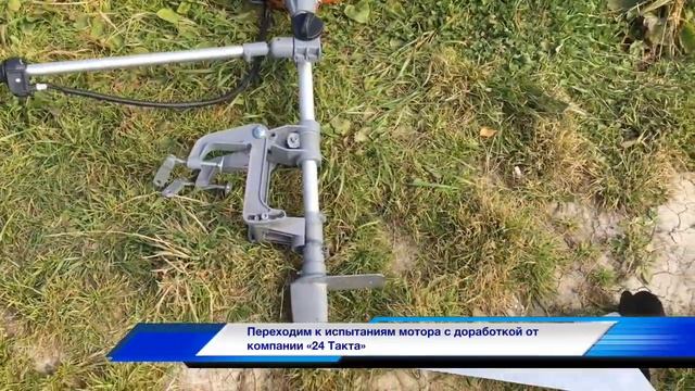 Усовершенствование лодочного мотора Carver MHT-3.8S