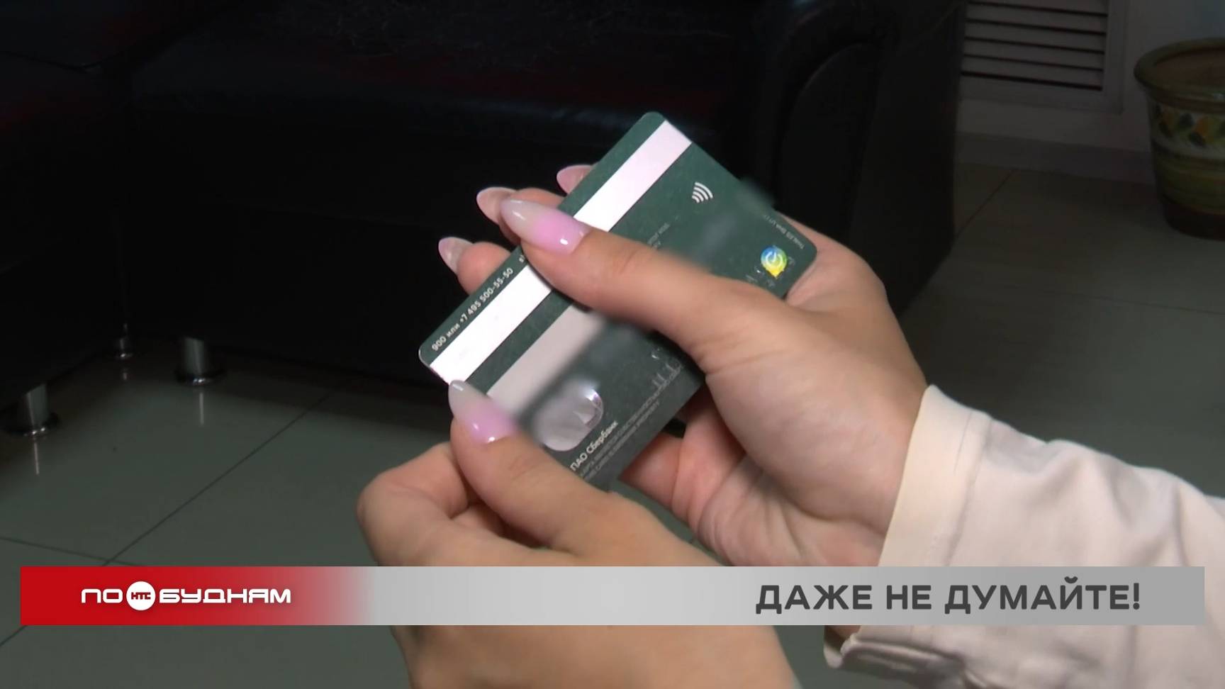 НТС (Новое Телевидение Сибири)