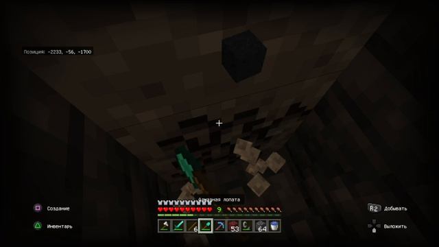 Строим красивое поселение в Minecraft (6 часть)