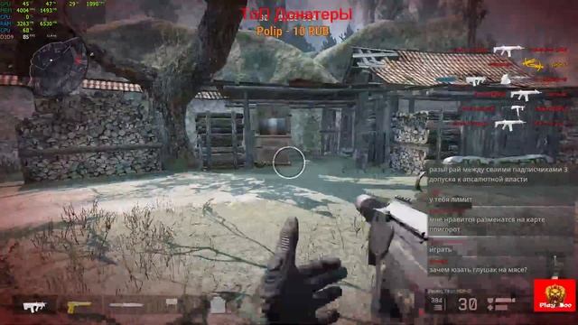 Warface. Забираем награды с топ элитных заданий от оперативников! Мясорубочка для всех!!! смотреть онлайн