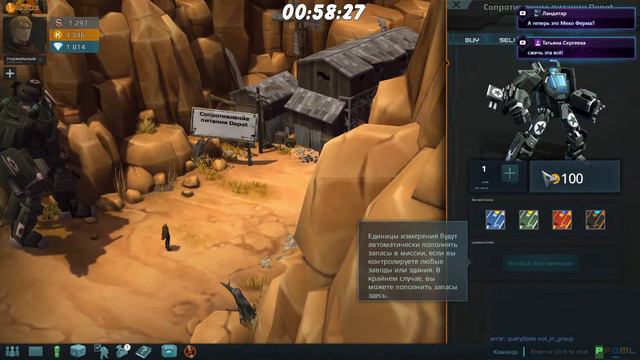 Самый Сильный Меха | MrChaser