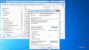 Как в Windows удалить системные файлы