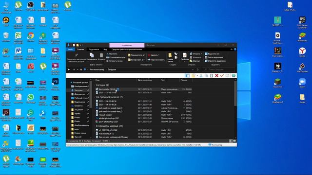 Как скачать Epic games? Сейчас покажу смотреть онлайн