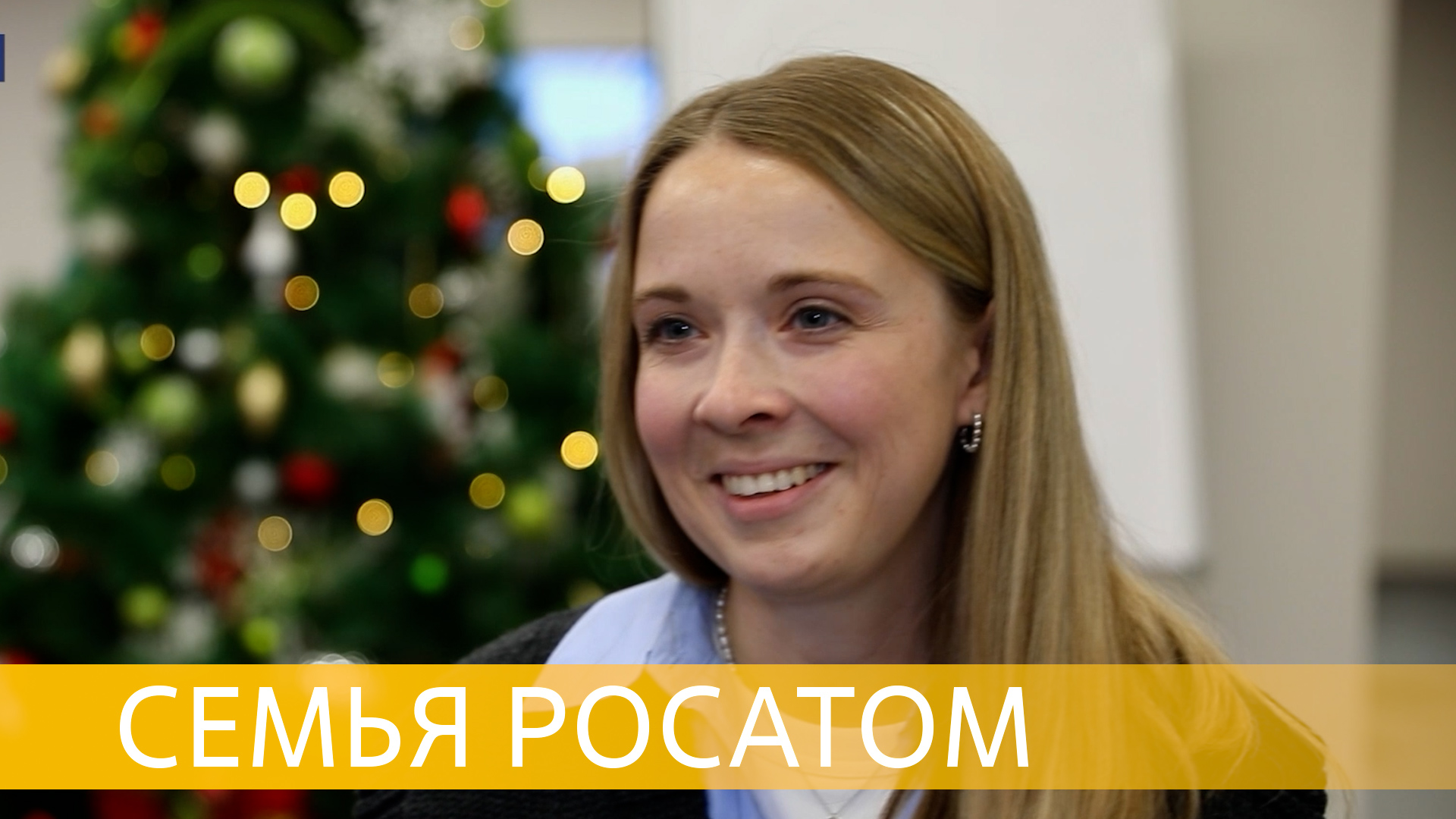 На работу, как на праздник смотреть онлайн