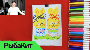 Рисуем Зайчиков на Пасху фломастерами для детей