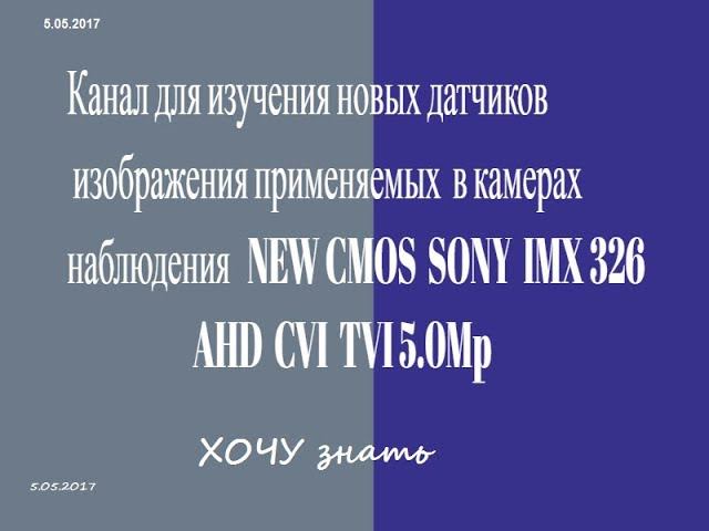 Видеорегистратор + видеокамера CMOS SONY IMX 326 5Mp 2560х1920p смотреть онлайн