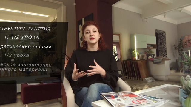 Курс "Базовый" | всё о дизайне интерьера с нуля смотреть онлайн