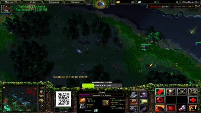 DotA 1 XLTB 12k / Так по чиллить пару каток. смотреть онлайн