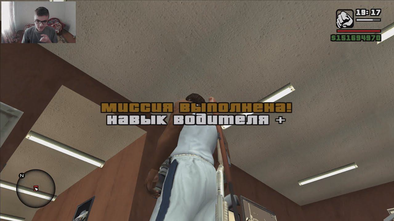 GTA San Andreas на 100%, #74: школа вождения смотреть онлайн