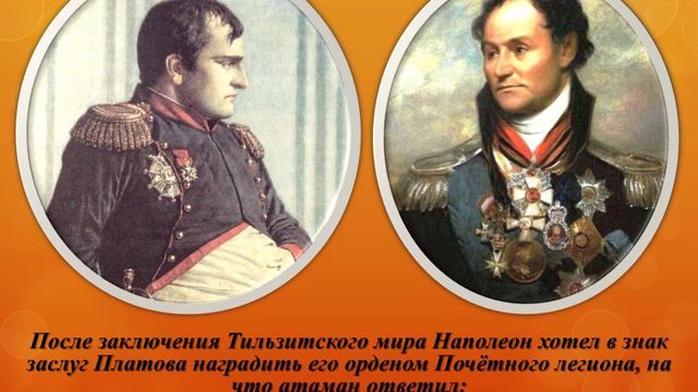 АТАМАН ПЛАТОВ смотреть онлайн