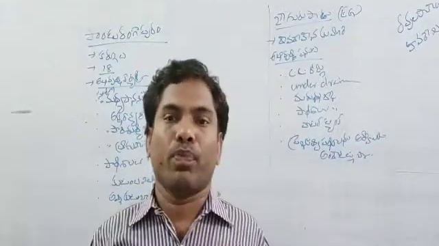 గ్రామపంచాయతీ - మున్సిపాల్టీలు -1 смотреть онлайн