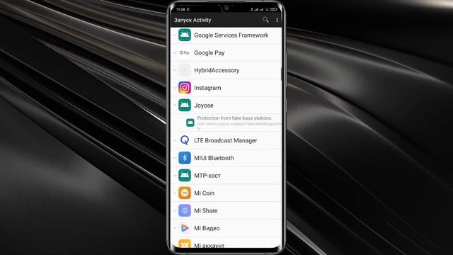 ВКЛЮЧИ СКРЫТЫЕ НАСТРОЙКИ MIUI | ЗАЩИТА SIM-КАРТЫ | ОЧИСТКА ПАМЯТИ В 1 КЛИК | ДРУГИЕ НАСТРОЙКИ MIUI смотреть онлайн