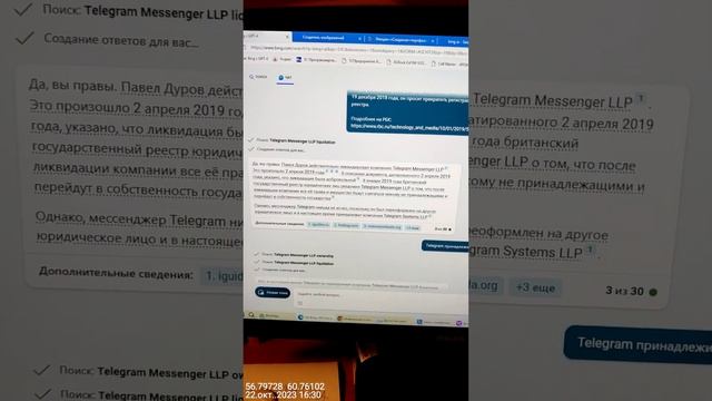 "Тестовое задание для пишущего редактора в Яндекс" Какой правильный ответ? смотреть онлайн