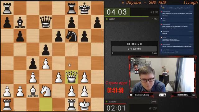 [RU] ПЕРВЫЙ СТРИМ В 2021 lichess.org смотреть онлайн