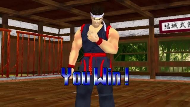 Virtua Fighter 3 - Akira Yuki (Win Poses) смотреть онлайн