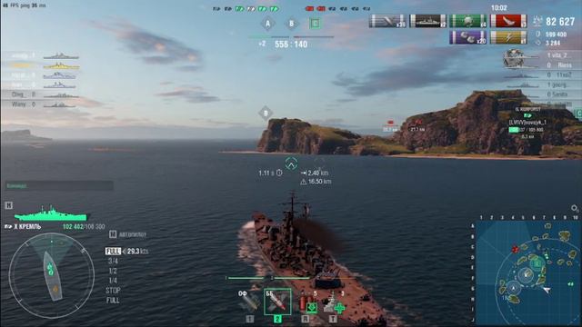 Кремль 2 серия.