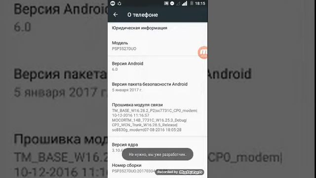 Сделать чтобы батарея садилась медленней смотреть онлайн