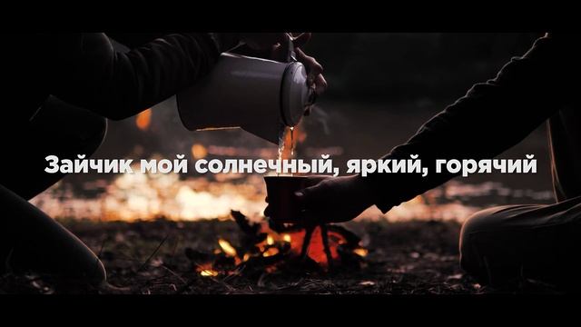 ViVA - Осень (Лирикс) смотреть онлайн