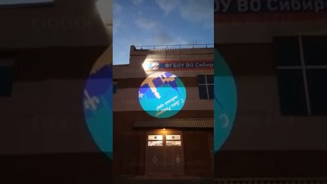 Гобо проекция на стену здания смотреть онлайн