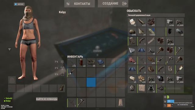 RUST►Соло-Дуо►День 1 смотреть онлайн