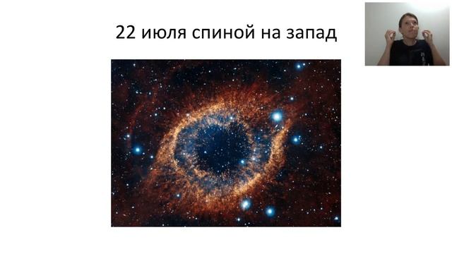Как писать лунное пожелание 2020 07 20 смотреть онлайн