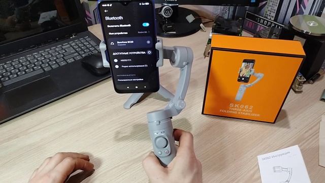 Бюджетный стедикам для смартфона Three - axis SK062 смотреть онлайн