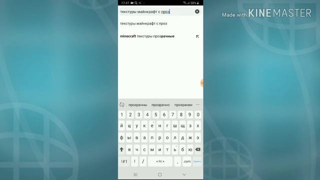 КАК СОЗДАТЬ СВОЙ ТЕКСТУР ПАК??? #1 смотреть онлайн