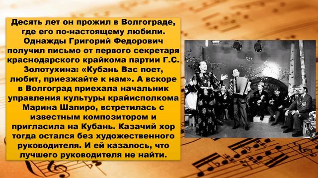 Бжидская библиотека. Час творчества. Воспел Кубань баян Пономаренко смотреть онлайн