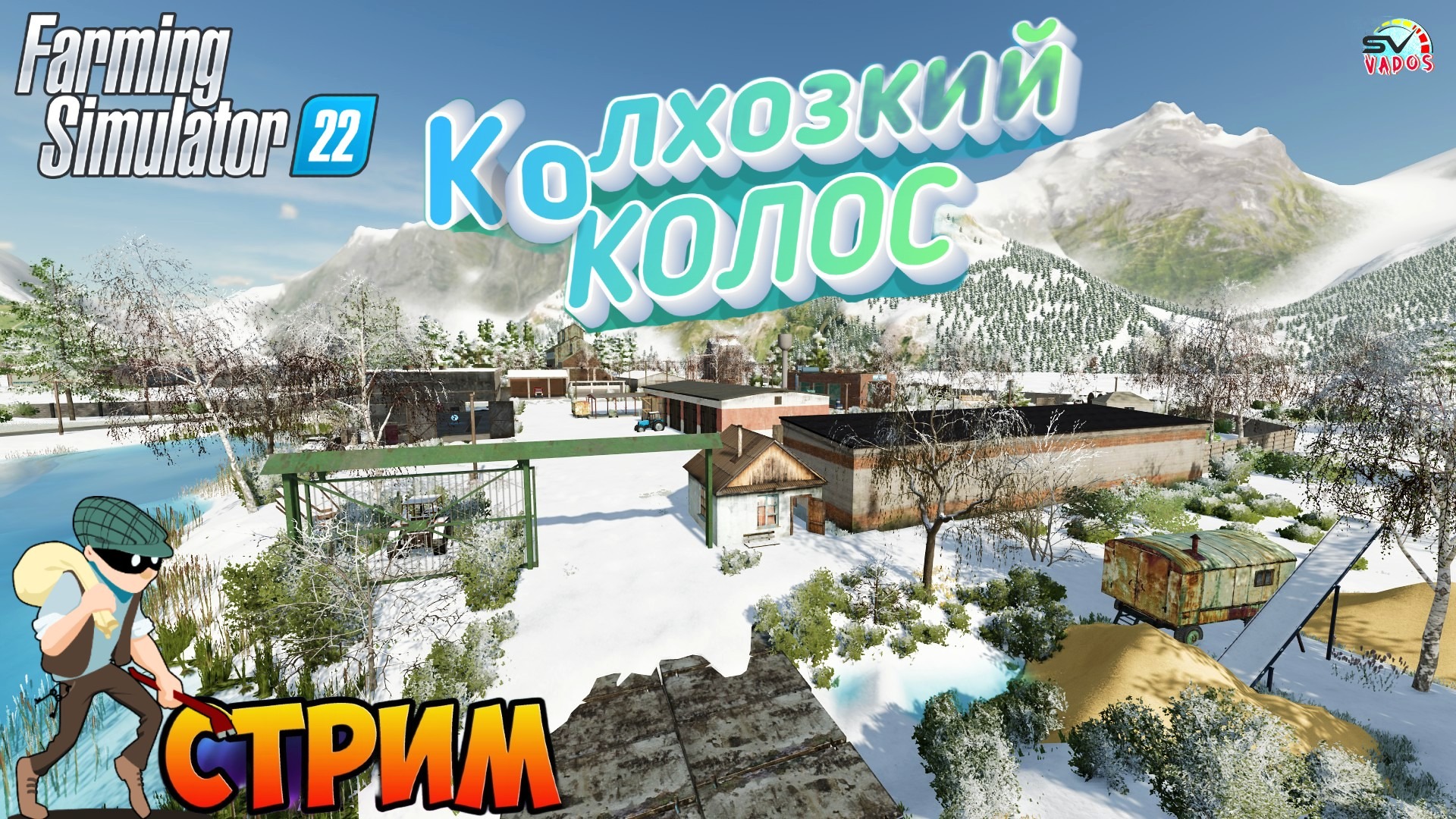 ✅Farming Simulator 22? КАРТА КОЛХОЗКИЙ КОЛОС ВЕРСИЯ 1.0.0 #13 смотреть онлайн