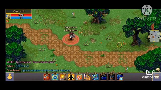 Новичкам надо помогать! Как я помогал новичкам! 🔥Warspear Online🔥 смотреть онлайн