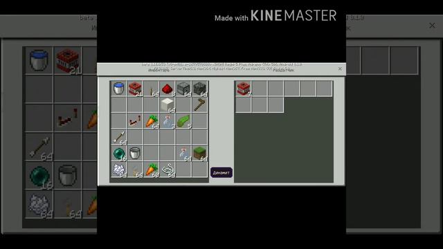 Minecraft/ Майнкрафт/лайфхак/катапульта в Майнкрафте смотреть онлайн