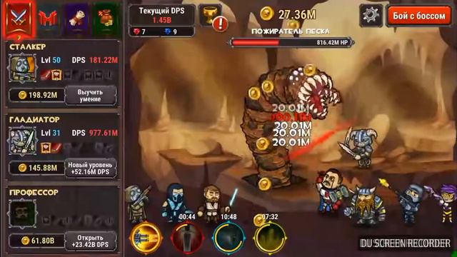 Marmoks team Мармок и его команда смотреть онлайн