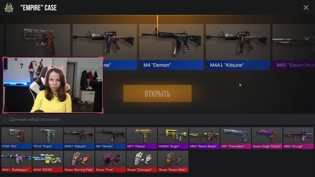 Я В ШОКЕ! КЕЙСЫ НА РАЗДЕВАНИЕ С ЭНИГМАТИКОМ В STANDOFF 2 смотреть онлайн