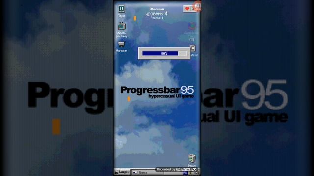 Улучшаем компьютер ! В игре Progressbar95! смотреть онлайн