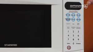 Обзор микроволновой печи Starwind SMW4217 | Ситилинк