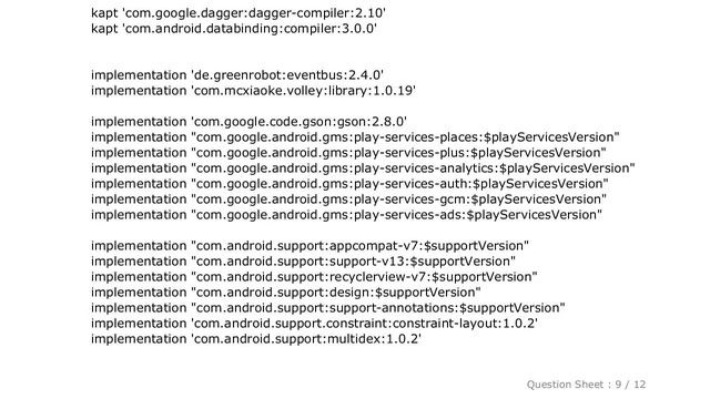 Android : Can't build project with Android Studio 3.0 + DataBinding + Kotlin смотреть онлайн