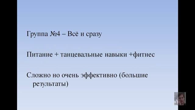 Красота Стройность Грация смотреть онлайн
