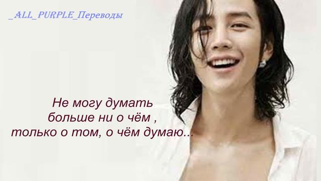 Jang Keun-suk (Чан Гын Сок ) - Darling Darling / " Дорогая, дорогая..." РУССКИЙ перевод смотреть онлайн