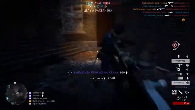 Battlefield™ 1. Спас чувака. смотреть онлайн