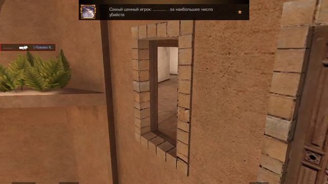 Играю 1 на 1 в союзники с челом NoName