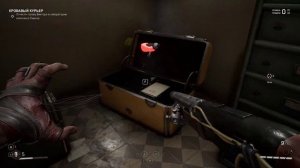 Atomic Heart Код от замка с 5 сундуками в комплексе «Павлов»