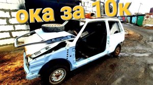 Ее хотели сдать в чермет но что-то пошло не так!