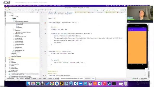 Интенсив «Dagger 101» день 2-й // Демо-занятие курса «Android Developer. Professional» смотреть онлайн