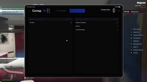 Как создать семью в GTA 5 RP Majestic?