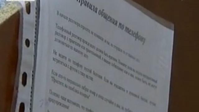 Задержана группа аферистов, которые обманули тысячи пенсионеров и ветеранов смотреть онлайн