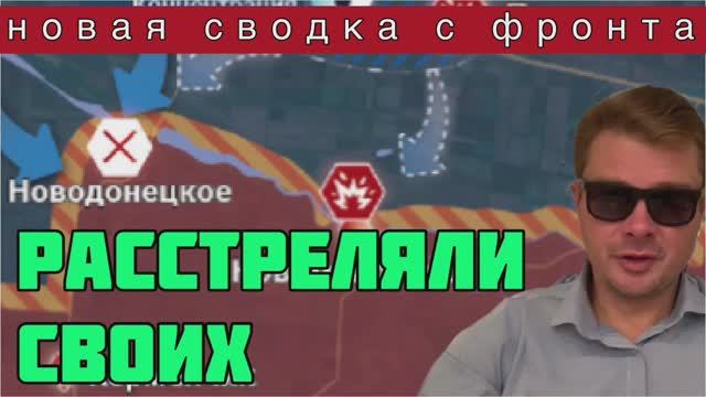ВСУ расстреляли своих раненых на линии фронта. СТРАШНЫЙ РАССКАЗ РУССКИХ СОЛДАТ