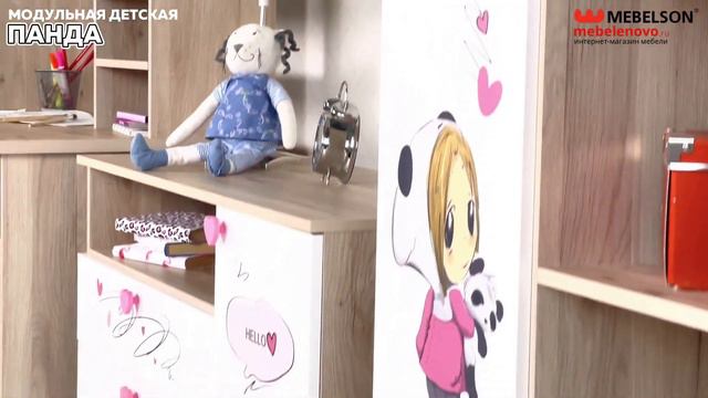Модульная детская Панда